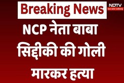 Baba Siddique Shot Dead In Mumbai: NCP नेता बाबा सिद्दीकी की मुंबई में गोली लगने से मौत Baba Siddique Shot Dead In Mumbai: NCP नेता बाबा सिद्दीकी की मुंबई में गोली लगने से मौत