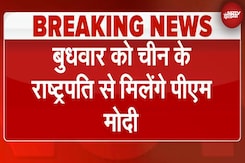 BRICS Summit: PM Modi और China President Xi Jinping की कल होगी मुलाकात | NDTV India BRICS Summit: PM Modi और China President Xi Jinping की कल होगी मुलाकात | NDTV India