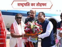 राष्ट्रपति मुर्मु ने छत्तीसगढ़ की महिलाओं को दिया तोहफा, सभी के खाते में आए 1 हज़ार