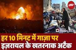 बौखलाए इसरायल ने किए हर 10 Minute में खतरनाक Attack बौखलाए इसरायल ने किए हर 10 Minute में खतरनाक Attack
