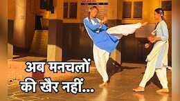 बैड टच करेंगे तो पड़ेगा पंच ! MP में कलम-किताब के साथ यूं कराटे भी सीख रही हैं बेटियां