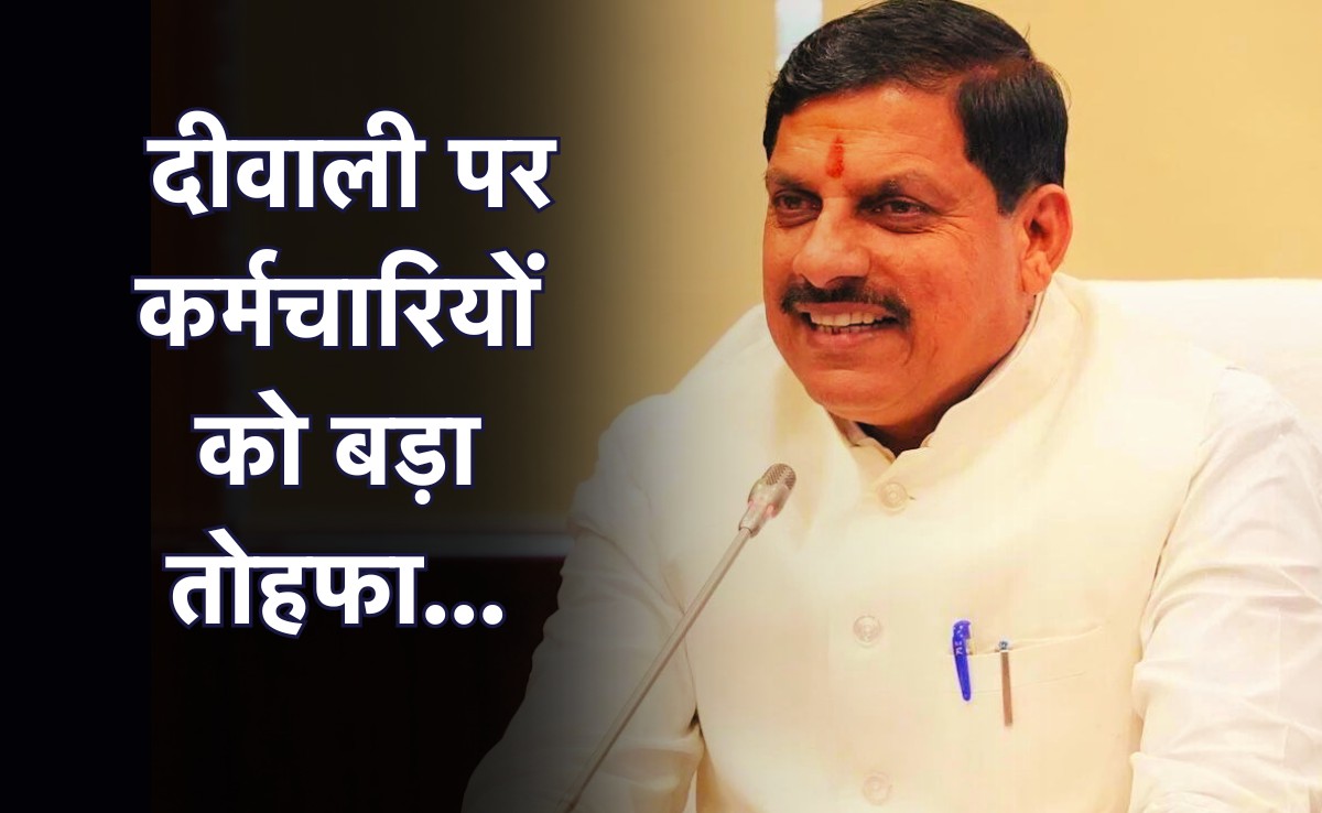 सीएम मोहन ने महंगाई भत्ते में 4 फीसदी वृद्धि का किया ऐलान, विपक्ष ने बताया लॉलीपॉप, 50 फीसदी हुआ DA
