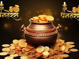 Dhanteras 2024: धनतेरस कब है, 29 या 30 अक्टूबर? इन चीजों की करें खरीदारी,होगी धन की वर्षा