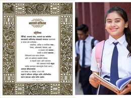 ‘घर घर संविधान’ उपक्रम काय आहे ? सरकारने जारी केला शासन निर्णय