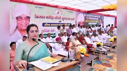 Rajasthan: चूरू सभापति पायल सैनी ने मंच से जाति सूचक शब्द का किया प्रयोग, लोग बोले-दर्ज हो मुकदमा&nbsp;