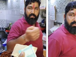 इसे धक्के देकर बाहर करो... दुकानदार ने फूड व्लॉगर को सिखाया सबक, हिडन कैमरा देखते ही लगाई फटकार, पैसे वापस देकर निकाला बाहर