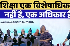 Samarth: शिक्षा एक विशेषाधिकार नहीं है, यह एक अधिकार है: सीज़न 1 के भव्य समापन पर Panelist