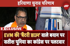 NDTV EXCLUSIVE: Haryana Election Results और EVM वाले बयान पर Satish Poonia ने Congress को घेरा NDTV EXCLUSIVE: Haryana Election Results और EVM वाले बयान पर Satish Poonia ने Congress को घेरा
