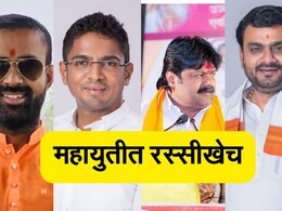बीड विधानसभा मतदारसंघात महायुतीमध्ये रस्सीखेच, कुणाला मिळणार उमेदवारी?