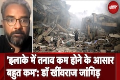 Iran Israel War | 'इलाके में तनाव कम होने के आसार बहुत कम': Dr. Khinvraj Jangid | NDTV India Iran Israel War | 'इलाके में तनाव कम होने के आसार बहुत कम': Dr. Khinvraj Jangid | NDTV India