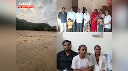 ... 4 दिन भूखे प्यासे, मौत के साये में बिताए !&nbsp;नेपाल में फंसकर लौटे परिवार ने बयां की कहानी
