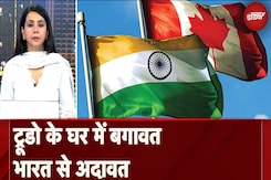 India से विवाद के बीच Canada में ही घिर गए Justin Trudeau, उनके ही सांसद ने मांग लिया इस्तीफा India से विवाद के बीच Canada में ही घिर गए Justin Trudeau, उनके ही सांसद ने मांग लिया इस्तीफा