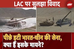 India China Disengagement: Demchok और Depsang में डिसइंगेजमेंट पूरा, क्या हैं इसके मायने? India China Disengagement: Demchok और Depsang में डिसइंगेजमेंट पूरा, क्या हैं इसके मायने?