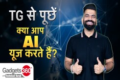 Gadgets 360 With Technical Guruji: TG से पूछें, क्या आप AI Use करते हैं? Gadgets 360 With Technical Guruji: TG से पूछें, क्या आप AI Use करते हैं?