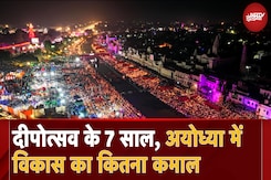 Ram Mandir के निर्माण और दीयों की रोशनी के बीच कैसे हुआ Ayodhya का कायाकल्प? | Diwali 2024 Ram Mandir के निर्माण और दीयों की रोशनी के बीच कैसे हुआ Ayodhya का कायाकल्प? | Diwali 2024