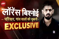 Lawrence Bishnoi News: लॉरेंस बिश्नोई की कहानी, परिवार और गांव वालों की जुबानी | NDTV Exclusive Lawrence Bishnoi News: लॉरेंस बिश्नोई की कहानी, परिवार और गांव वालों की जुबानी | NDTV Exclusive