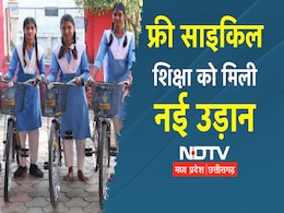 MP Free Cycle Yojana: इस साल 4.50 लाख स्टूडेंट्स को मिलेंगी फ्री साइकिल, जानें- कैसे उठा सकेंगे लाभ MP Free Cycle Yojana: इस साल 4.50 लाख स्टूडेंट्स को मिलेंगी फ्री साइकिल, जानें- कैसे उठा सकेंगे लाभ
