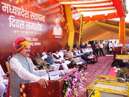 69th Foundation Day of MP: मध्यप्रदेश स्थापना दिवस समारोह में CM मोहन यादव ने गिनाई MP की उपलब्धियां