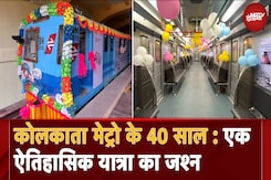 Kolkata Metro का गौरवशाली इतिहास, पहली पीढ़ी की ट्रेनें फिर से ट्रैक पर | 40 Years Of Kolkata Metro Kolkata Metro का गौरवशाली इतिहास, पहली पीढ़ी की ट्रेनें फिर से ट्रैक पर | 40 Years Of Kolkata Metro