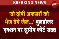 तो दोषी अफसरों को जेल भेज देंगे...: सोमनाथ मंदिर के पास बुलडोजर एक्शन पर सुप्रीम कोर्ट सख्त तो दोषी अफसरों को जेल भेज देंगे...: सोमनाथ मंदिर के पास बुलडोजर एक्शन पर सुप्रीम कोर्ट सख्त