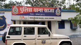 MLA Son Case: पुलिस ने कसा विधायक के बेटे पर शिकंजा तो आदिवासी युवक के खिलाफ लूट का कराया मामला दर्ज, जानें क्या है पूरा मामला