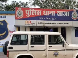 MLA Son Case: पुलिस ने कसा विधायक के बेटे पर शिकंजा तो आदिवासी युवक के खिलाफ लूट का कराया मामला दर्ज, जानें क्या है पूरा मामला