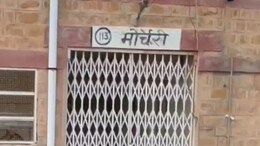 जैसलमेर घूमने आई फ्रांसीसी महिला की होटल में संदिग्ध मौत, पुलिस कर रही जांच