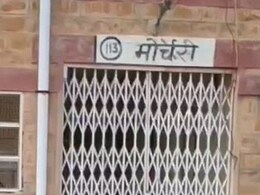 जैसलमेर घूमने आई फ्रांसीसी महिला की होटल में संदिग्ध मौत, पुलिस कर रही जांच जैसलमेर घूमने आई फ्रांसीसी महिला की होटल में संदिग्ध मौत, पुलिस कर रही जांच