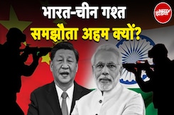 India-China Border Dispute: LAC में पेट्रोलिंग को लेकर हुआ अहम समझौता | LAC | Breaking News India-China Border Dispute: LAC में पेट्रोलिंग को लेकर हुआ अहम समझौता | LAC | Breaking News