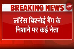 Lawrence Bishnoi इंटरव्यू केस में बड़ी कार्रवाई, Punjab Police के 7 अधिकारी और कर्मचारी सस्पेंड Lawrence Bishnoi इंटरव्यू केस में बड़ी कार्रवाई, Punjab Police के 7 अधिकारी और कर्मचारी सस्पेंड