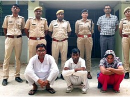 नाबालिग बच्चियों के झूठे रेप केस में लोगों को फंसाने वाले गैंग का भंडाफोड़, महिला समेत 3 आरोपी गिरफ्तार नाबालिग बच्चियों के झूठे रेप केस में लोगों को फंसाने वाले गैंग का भंडाफोड़, महिला समेत 3 आरोपी गिरफ्तार