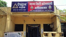 नशे की गिरफ्त में भविष्य! बुरी लत के चक्कर में फंस रहे मासूम, पांच को किया गया सुधार के लिए भर्ती