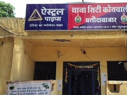 नशे की गिरफ्त में भविष्य! बुरी लत के चक्कर में फंस रहे मासूम, पांच को किया गया सुधार के लिए भर्ती