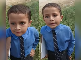 तोतली आवाज में Pakistani बच्चे ने पुलिस से की शिकायत, वजह सुन हंस हंसकर लोटपोट हुए अधिकारी तोतली आवाज में Pakistani बच्चे ने पुलिस से की शिकायत, वजह सुन हंस हंसकर लोटपोट हुए अधिकारी