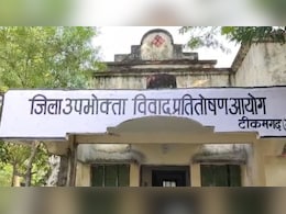 इलाज में लापरवाही पर उपभोक्ता फोरम सख्त, डॉक्टर और जिला चिकित्सा अधिकारी को भरना होगा इतने लाख का हर्जाना इलाज में लापरवाही पर उपभोक्ता फोरम सख्त, डॉक्टर और जिला चिकित्सा अधिकारी को भरना होगा इतने लाख का हर्जाना