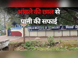 छत्तीसगढ़ में पानी हुआ जहरीला: यूरेनियम की मात्रा 3-4 गुना ज्यादा, आंवले के पेड़ की छाल से साफ करने का तरीका तैयार छत्तीसगढ़ में पानी हुआ जहरीला: यूरेनियम की मात्रा 3-4 गुना ज्यादा, आंवले के पेड़ की छाल से साफ करने का तरीका तैयार