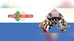 फाइलों में अटक गई अनाथ बच्चों की सहायता राशि, ऐसे में कैसे होगा इनका भरणपोषण