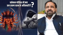 'क्या हम रावण दहन के अधिकारी है', विजयादशमी से पहले भाजपा नेता ने शेयर किया पोस्ट, समाज पर उठाए कई सवाल