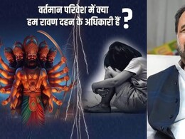 'क्या हम रावण दहन के अधिकारी है', विजयादशमी से पहले भाजपा नेता ने शेयर किया पोस्ट, समाज पर उठाए कई सवाल