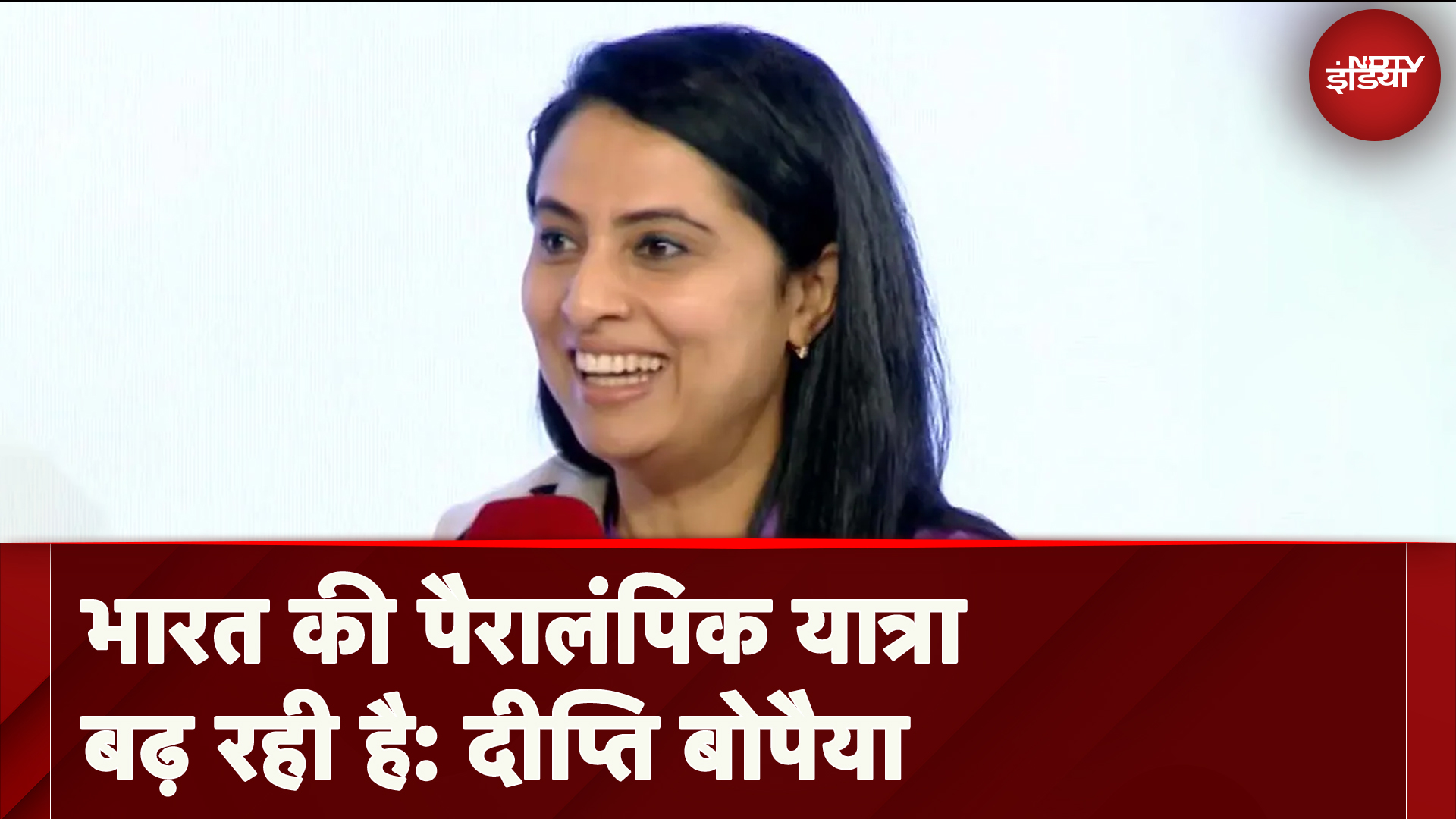 GoSports Foundation CEO, Deepthi Bopiah: 'भारत की पैरालंपिक यात्रा बढ़ रही है' | Samarth By Hyundai