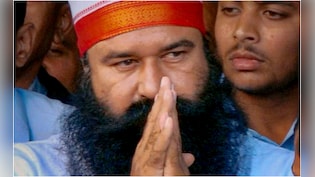 राम रहीम को बरी किए जाने के खिलाफ अर्जी सुनेगा SC, CJI बोले-पता है सरकार अपील नहीं करेगी