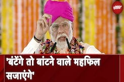 PM Modi Maharashtra Visit: Congress पर बरसे PM मोदी, बदहाल बनाने में कोई कसर नहीं छोड़ी PM Modi Maharashtra Visit: Congress पर बरसे PM मोदी, बदहाल बनाने में कोई कसर नहीं छोड़ी