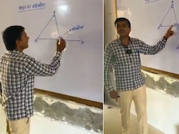 गणित को गाकर पढ़ाता हैं ये टीचर, वीडियो देख लोगों ने ठोका सलाम, बोले- अब बदल जाएंगे सरकारी स्कूल के हालात गणित को गाकर पढ़ाता हैं ये टीचर, वीडियो देख लोगों ने ठोका सलाम, बोले- अब बदल जाएंगे सरकारी स्कूल के हालात