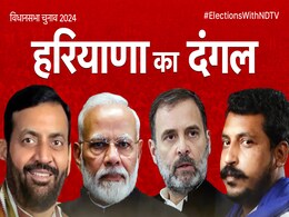 हरियाणा विधानसभा चुनाव: सभी 90 सीटों पर मतदान आज, सैनी और हुड्डा समेत दांव पर 1031 उम्मीदवारों की किस्मत हरियाणा विधानसभा चुनाव: सभी 90 सीटों पर मतदान आज, सैनी और हुड्डा समेत दांव पर 1031 उम्मीदवारों की किस्मत