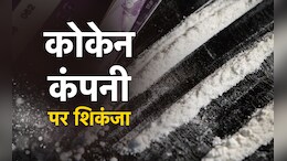 दुबई टु दिल्ली वाया गुजरात: कैसे चल रही थी कोकेन कंपनी, जानिए इनसाइड स्टोरी