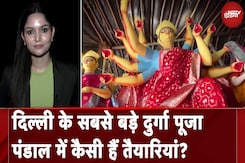 Shardiya Navratri 2024: Delhi के CR Park में दुर्गा पूजा का उत्साह | City Centre Shardiya Navratri 2024: Delhi के CR Park में दुर्गा पूजा का उत्साह | City Centre
