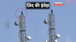 राशन कार्ड लेने के लिए युवक ने अपनाया अनोखा पैंतरा,&nbsp;वीडियो देख हर कोई हैरान&nbsp;