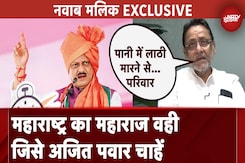 Maharashtra Elections: Nawab Malik ने बताया टिकट पर क्या था कंफ्यूजन, फिर कैसे हुआ दूर | Exclusive Maharashtra Elections: Nawab Malik ने बताया टिकट पर क्या था कंफ्यूजन, फिर कैसे हुआ दूर | Exclusive