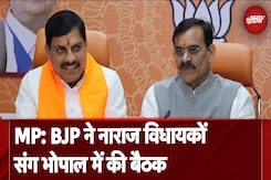 MP में नाराज विधायकों मनाने में जुटी BJP, सोमवार को Bhoapl में बुलाई बैठक MP में नाराज विधायकों मनाने में जुटी BJP, सोमवार को Bhoapl में बुलाई बैठक