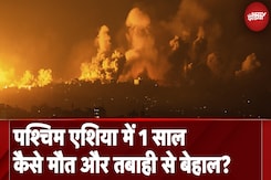 Israel से लेकर Hamas, Hezbollah और Iran तक कैसे अपने तर्कों से युद्ध को जायज ठहरा रहे हैं? Israel से लेकर Hamas, Hezbollah और Iran तक कैसे अपने तर्कों से युद्ध को जायज ठहरा रहे हैं?